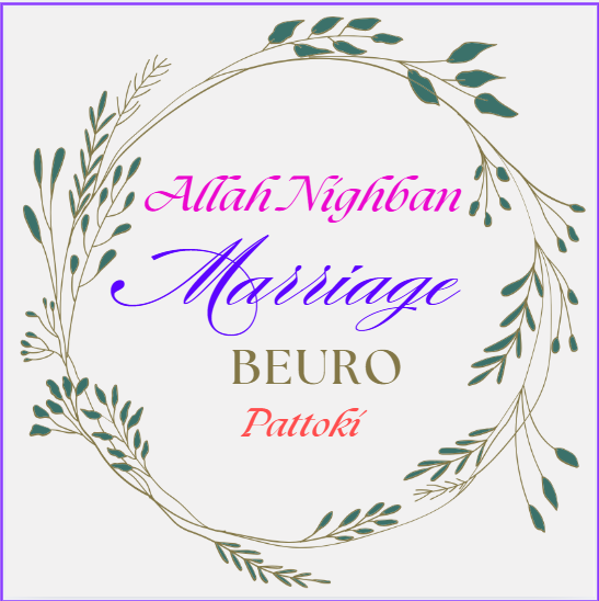 Allah Nighban Marriage Beuro